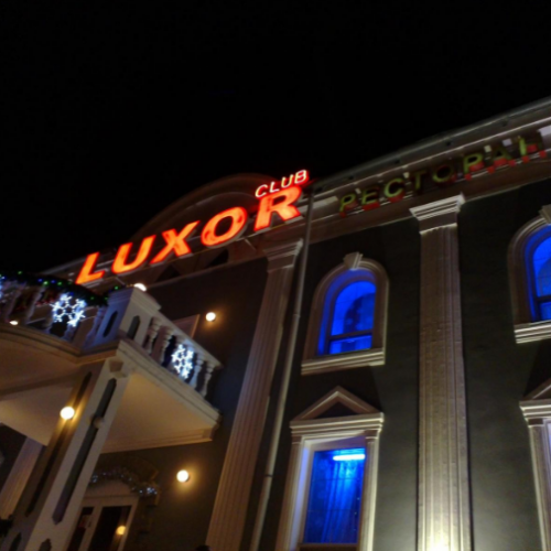 Фото Luxor Астана. 