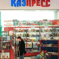 Фото KazPress Алматы. 