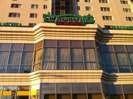Фото Capital Music and Pub Астана. 