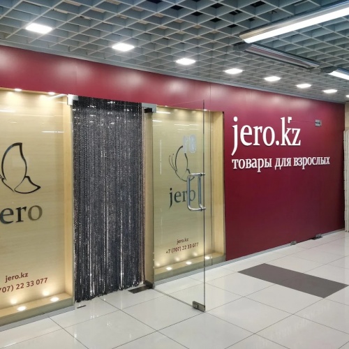 Фото Jero.kz - Мир Интима Алматы. 