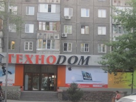 Фото ТехноDom Алматы. 