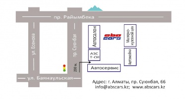 Фото ABS Cars Алматы Алматы. 