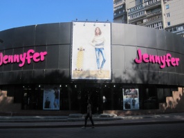 Фото Jennyfer Алматы. 