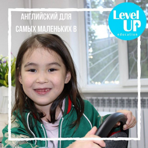 Фото Level UP education Алматы. 