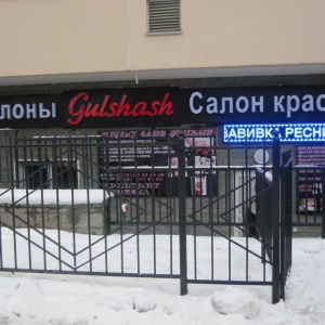 Gulshash
