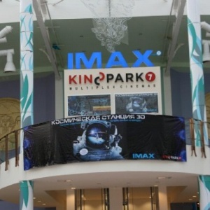 Фото Kinopark - Astana. 