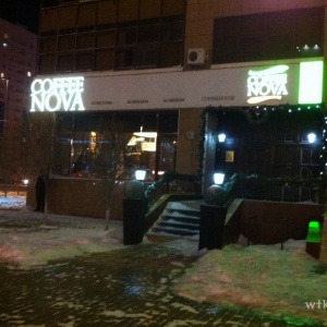 Фото Coffee Nova - Астана. 