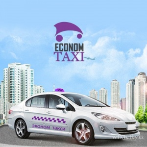 Фото Econom Taxi