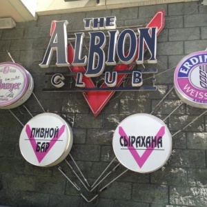 Фото THE ALBION CLUB