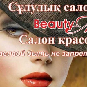 Фото BeautyM - Алматы. 