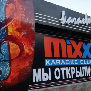Фото MIXX - Караоке клуб MIXX Алматы Street view
