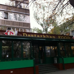 Dastarhan Food