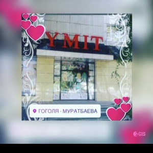 Фото Умит