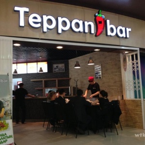 Teppan Bar