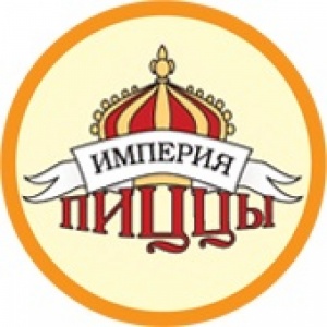 Фото Империя Пиццы - Алматы. 