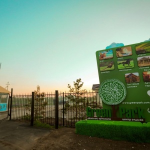 Green Park Astana