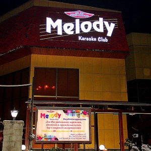 Фото Melody