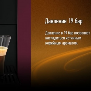 Фото Cremesso - капсульные кофемашины - Алматы. 