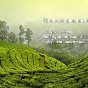 Фото Cremesso - капсульные кофемашины - Алматы. 