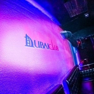 Фото Dubai Club