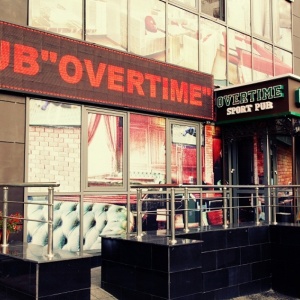 Overtime pub