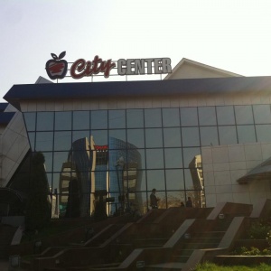 Фото City Center - Алматы. 
