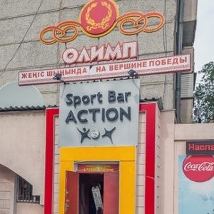 Sport Bar Action