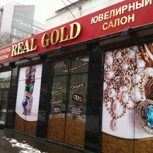 Фото Real Gold - Алматы. 