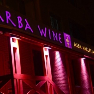 Arba wine