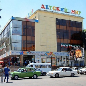 Фото Детский мир - Алматы. 