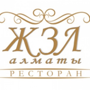 Фото ЖЗЛ Алматы - Алматы. 