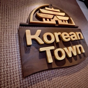 Фото Korean Town