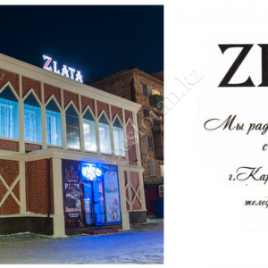 Ресторан "ZLATA", корпоративы, торжества, также на 1-ом этаже имеется PUB бар.