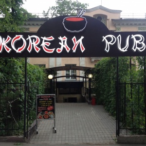 Фото Korean Pub