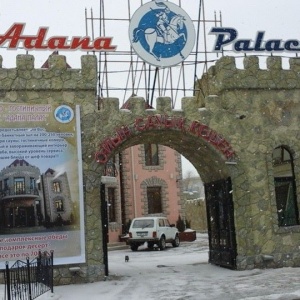 Фото Adana Palace