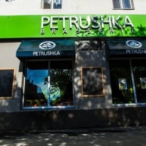 Petrushka Brasserie