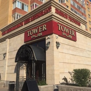 Tower pub