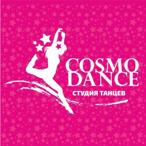 COSMO DANCE - Студия танцев в Алматы