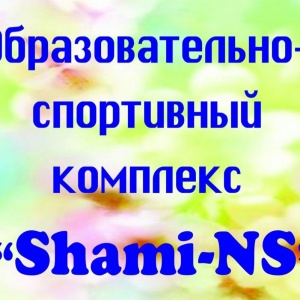 Фото Shami-NS - Shami-NS