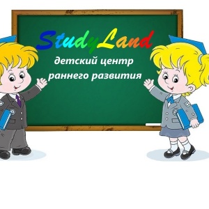 Детский центр StudyLand