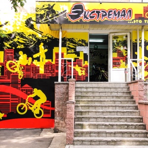 Фото Экстремал - Продажа, прокат аренда, обслуживание велосипедов и запчасти
