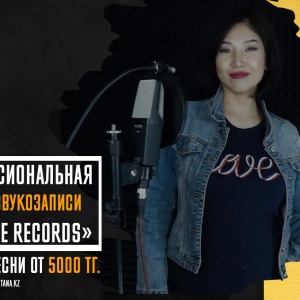 Фото One Life Records - Астана. 