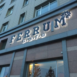 Ferrum Cafe