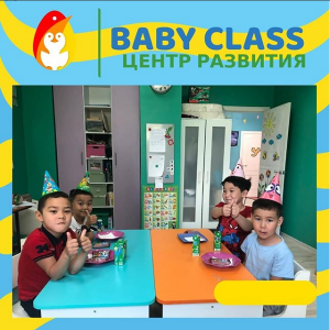 Фото Baby Class