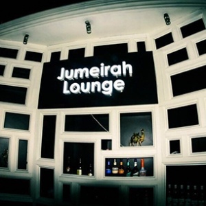 Jumeirah Lounge