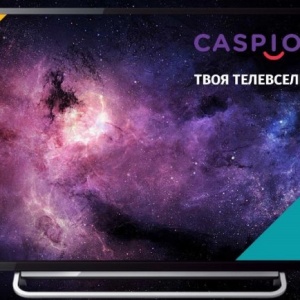 Caspio HD