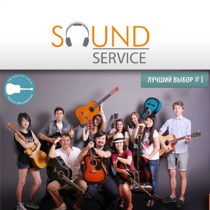 Sound Service