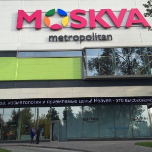MOSKVA Metropolitan