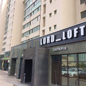 Lord Loft 