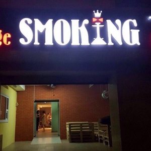 Smoking lounge-bar
